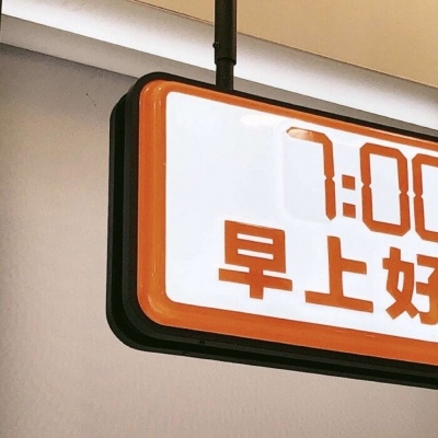 Furry文化趣味解读兽圈群